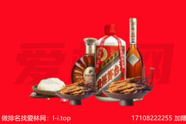 硚口区礼品回收.jpg
