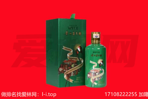 硚口区回收出口茅台酒.jpg