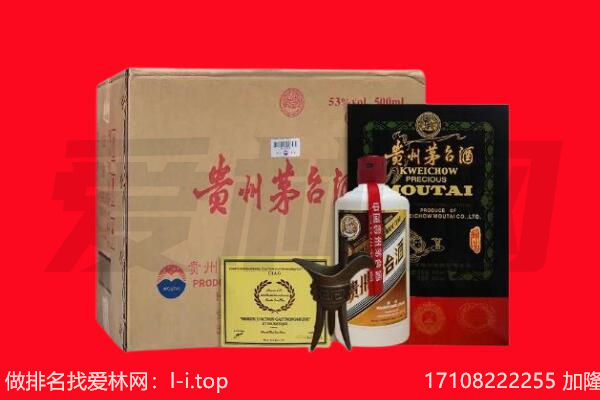 硚口区回收茅台酒礼盒空酒瓶.jpg