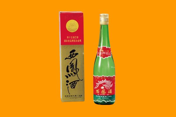 硚口区西凤酒回收.jpg