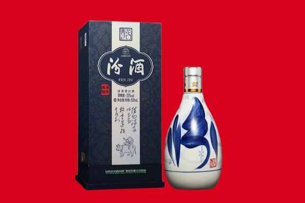 硚口区回收汾酒.jpg