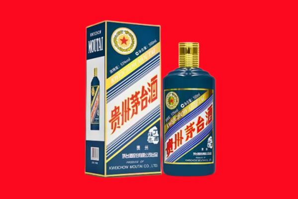 硚口区回收贵州茅台.jpg