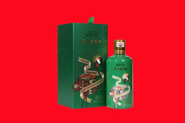 硚口区回收出口茅台酒.jpg